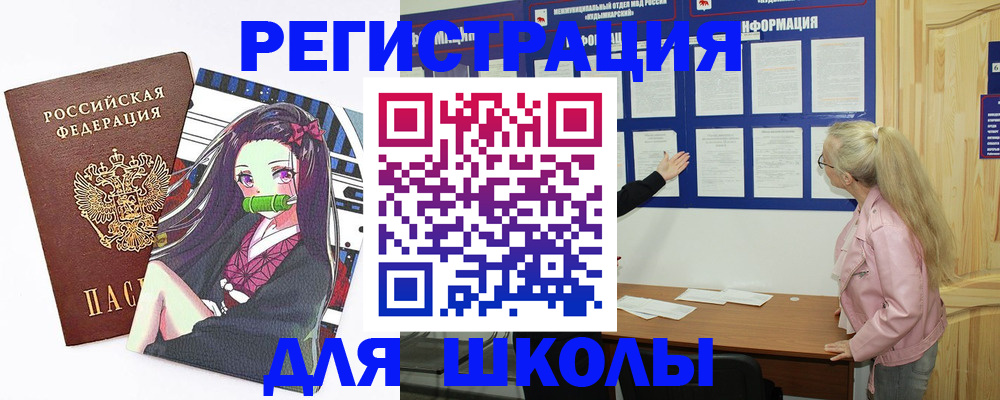 прописка паспорт в Берёзовском